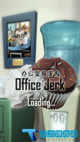 办公室捣蛋鬼(Office Jerk)