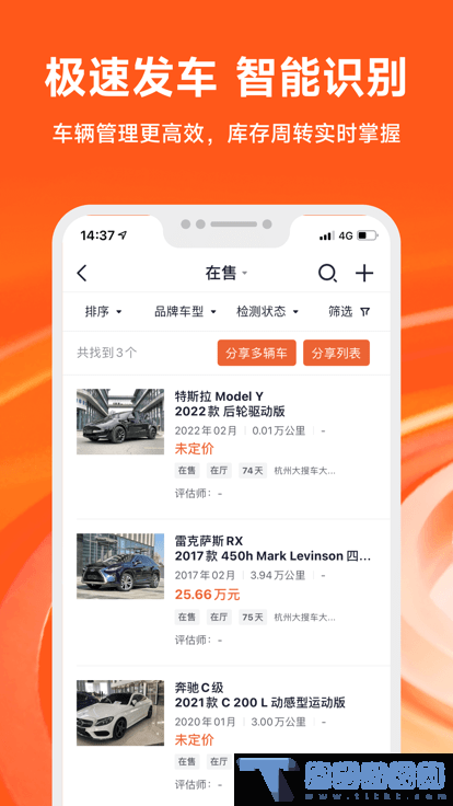 大风车二手车官网app