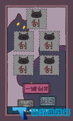 猫猫喵喵中文版