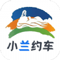 上海公交线路查询app