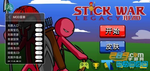 StickmanFM魔改版